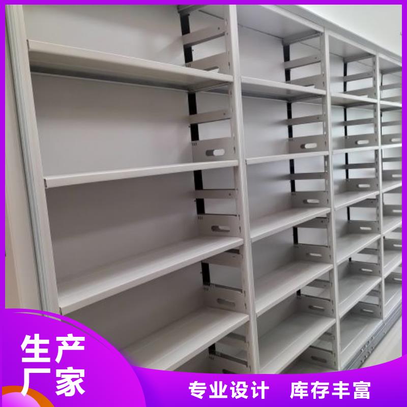維修電話【凱美】檔案資料室密集柜