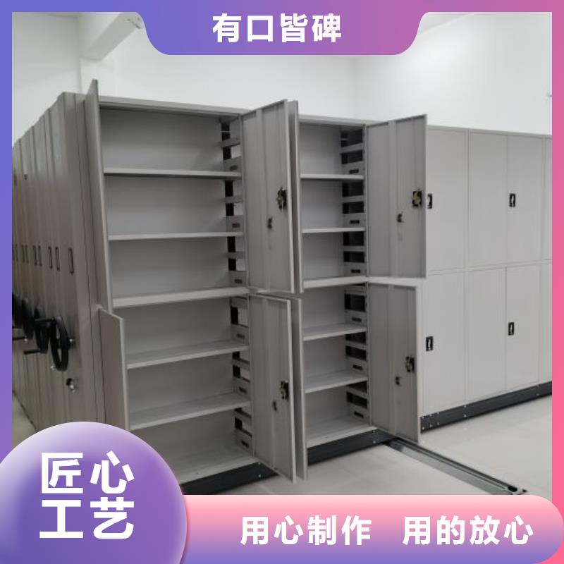 现货供应移动档案架_生产厂家