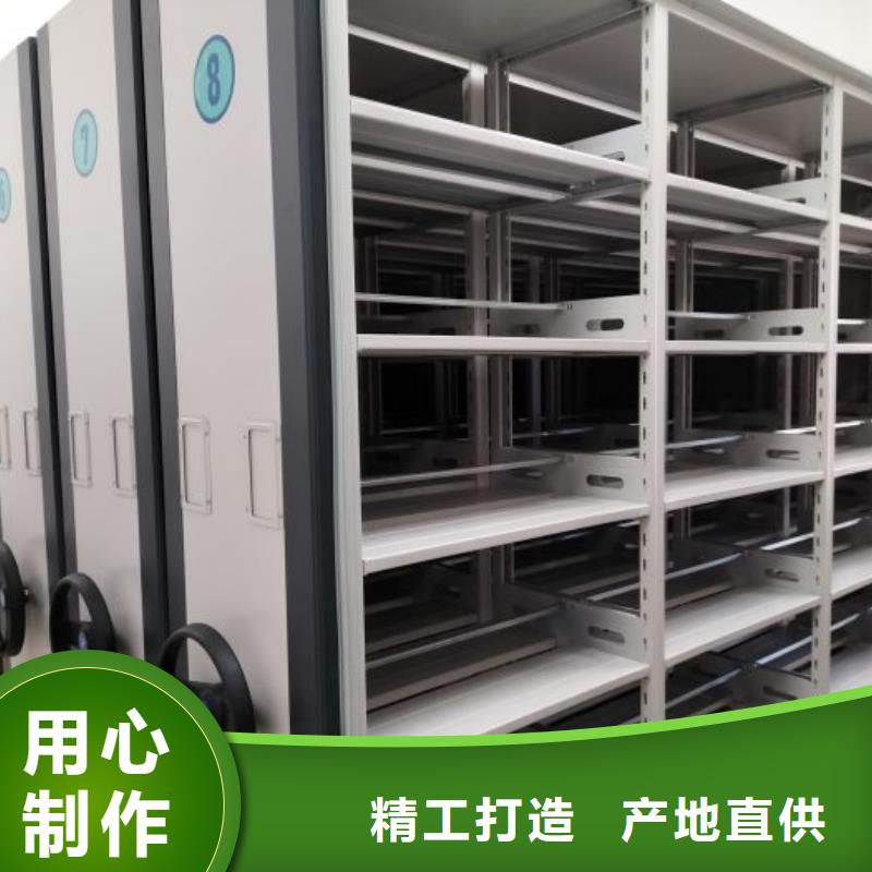 智能式移动密集架厂家现货价格