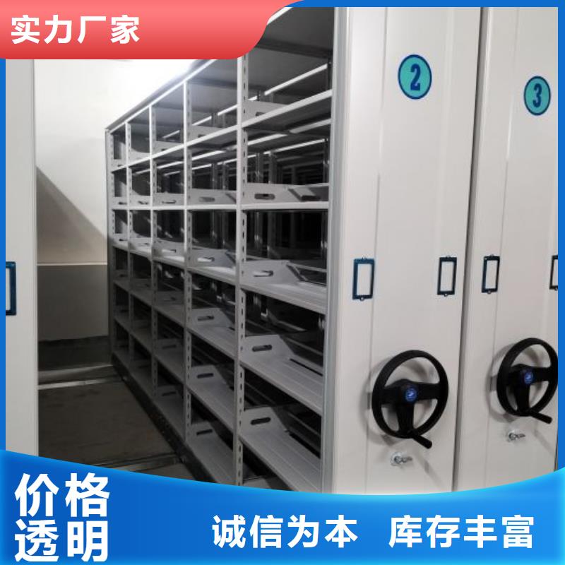 制造商【凱美】智能電腦檔案柜