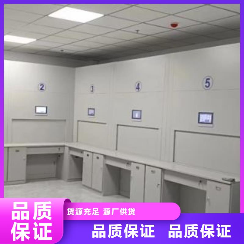 共存共贏【凱美】密集柜檔案架