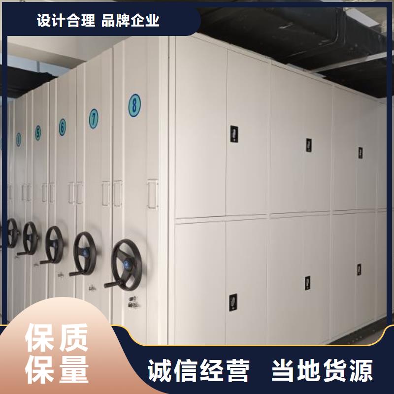 操作步驟【凱美】檔案庫密集架