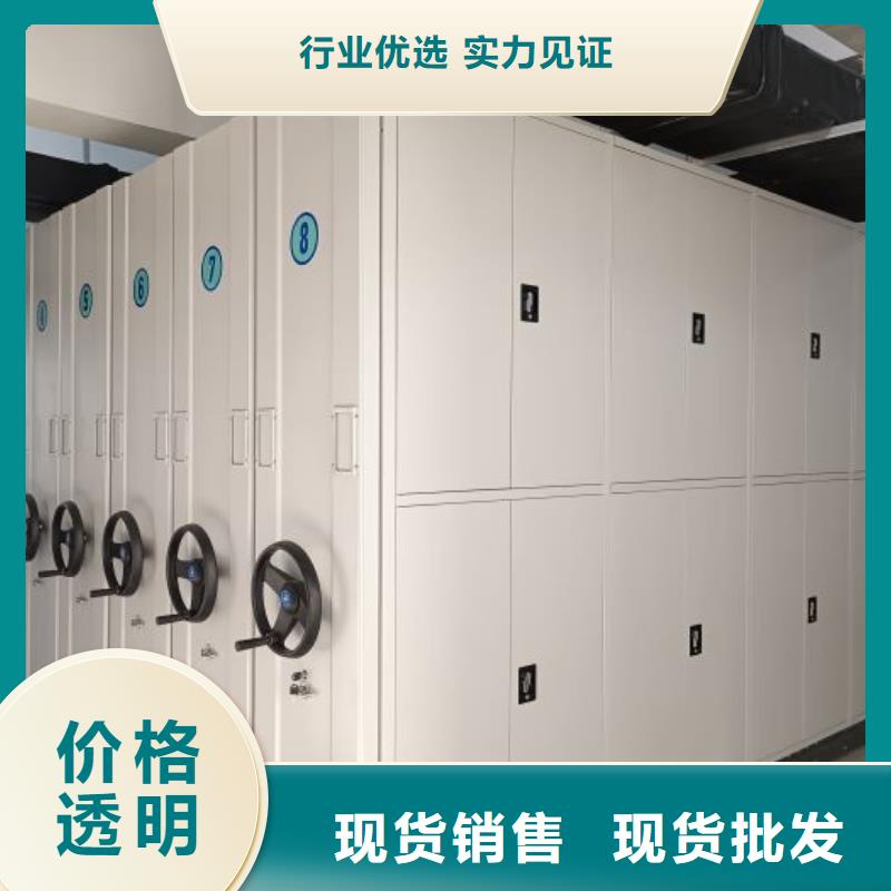 柱式手动密集架物美价廉