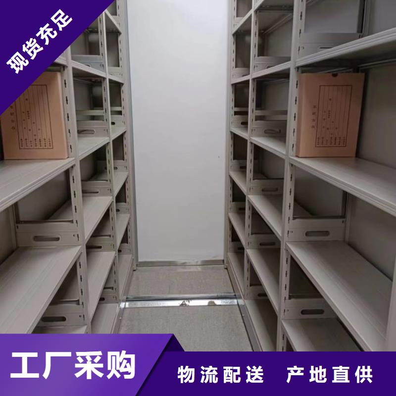 維修電話【凱美】檔案資料室密集柜