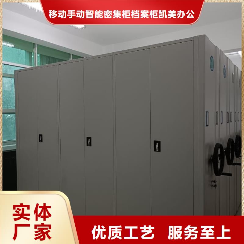 銷售商【凱美】全封閉式檔案柜