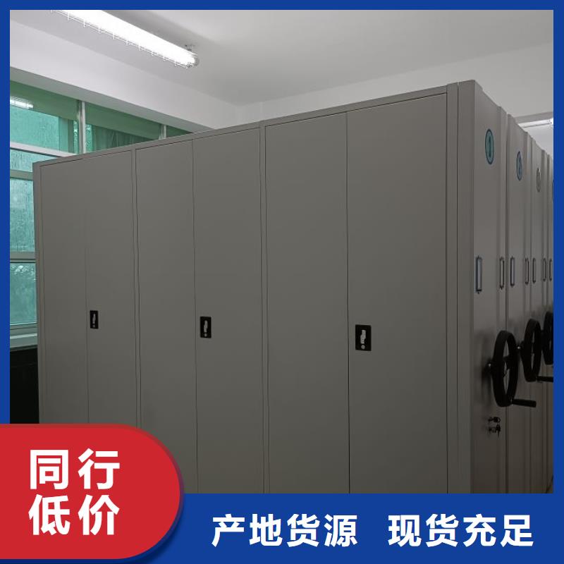 維修電話【凱美】密集手動檔案柜