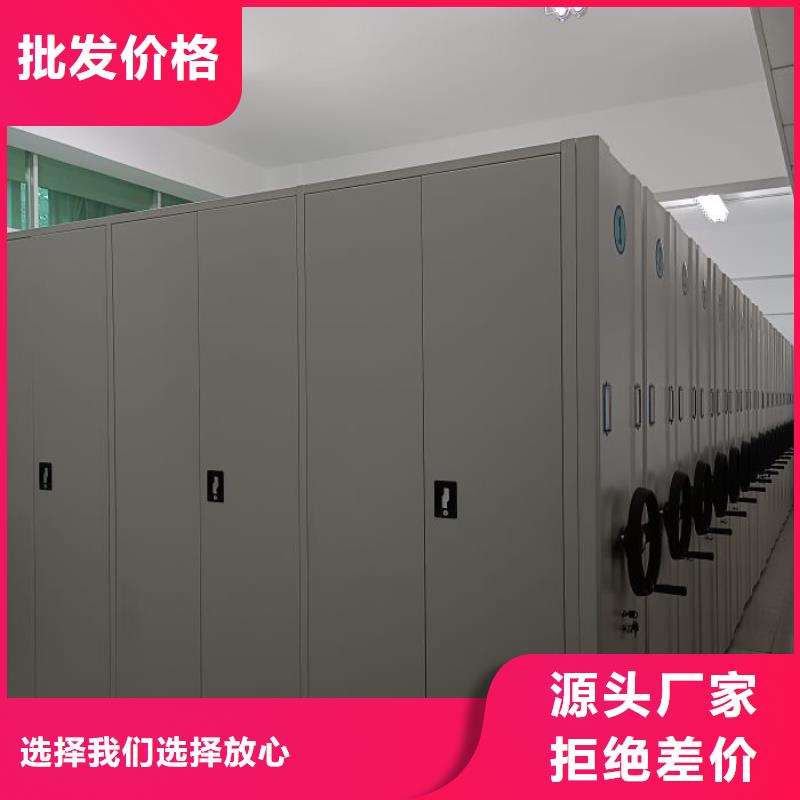 圖文并茂【凱美】智能表庫密集柜