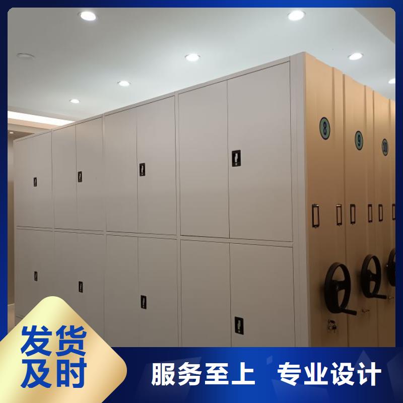 改造智能密集柜【凱美】手搖文件柜