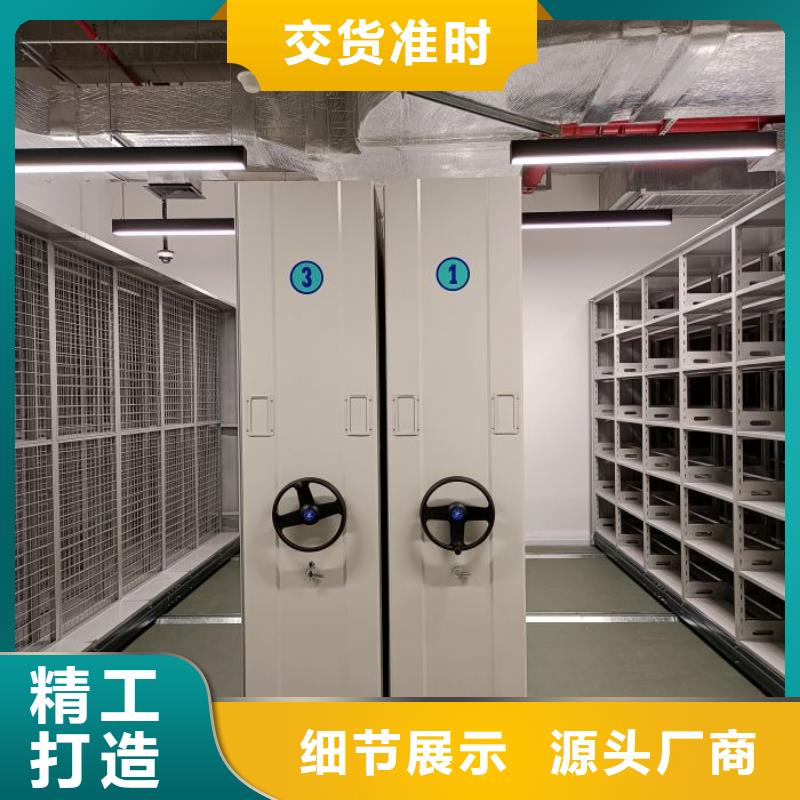 智能式移动密集架厂家现货价格