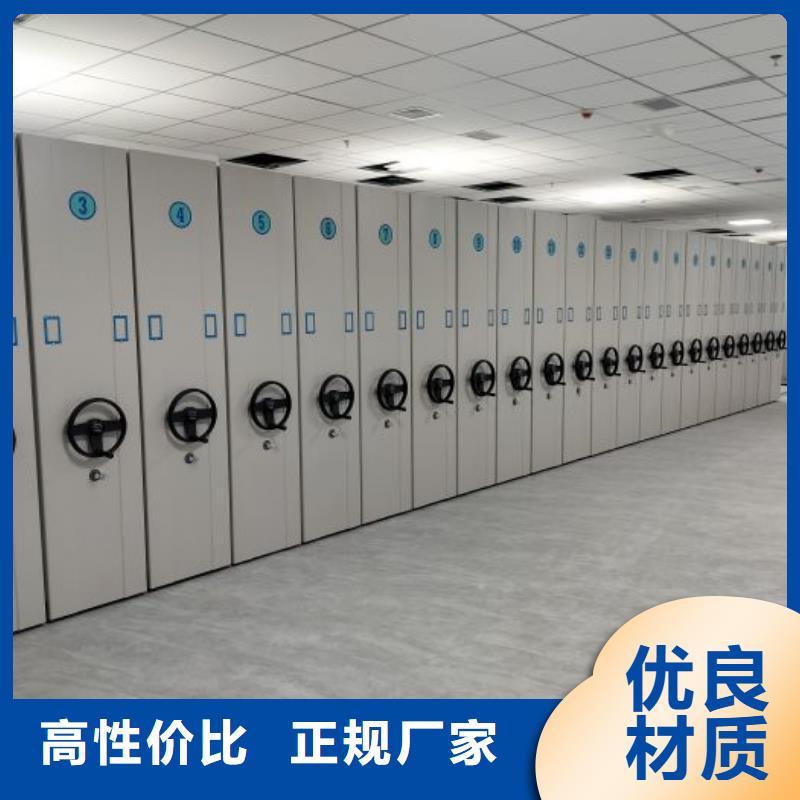 產(chǎn)品的選擇和使用秘籍【凱美】電動(dòng)智能型密集柜