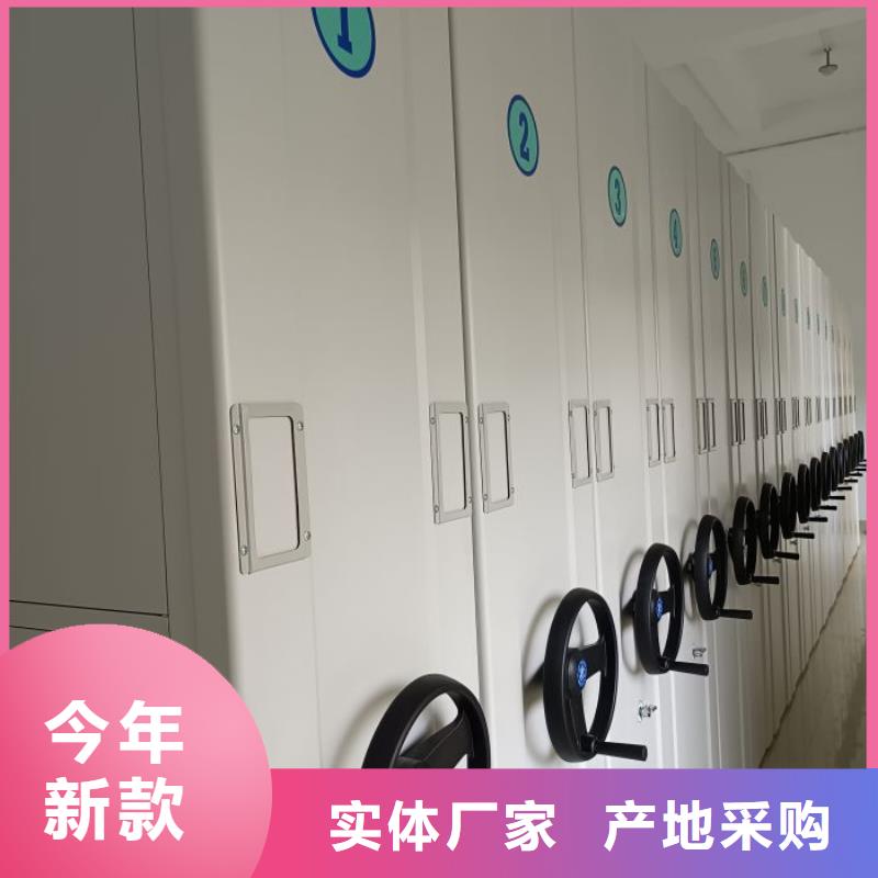 改造智能密集柜【凱美】手搖文件柜