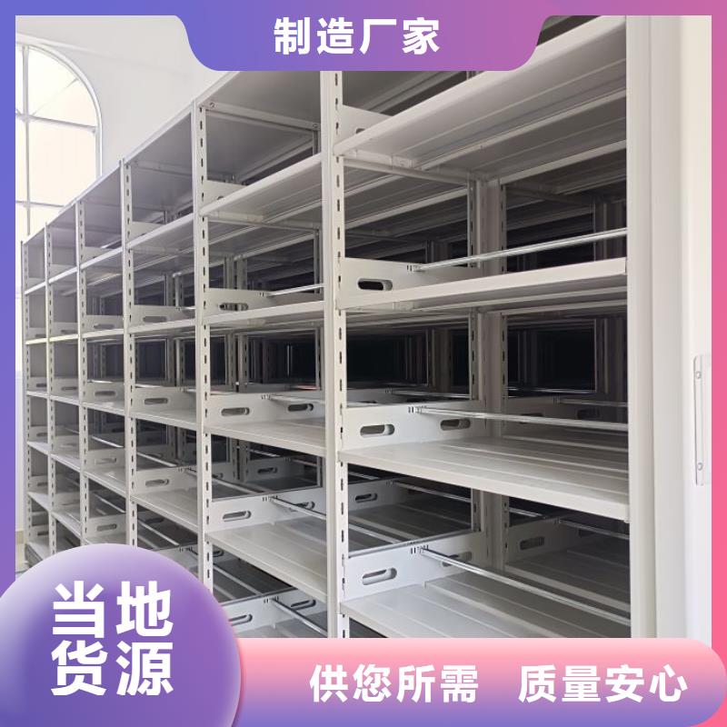 圖文并茂【凱美】智能表庫密集柜