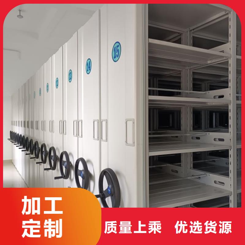優選：直列式檔案密集架廠家