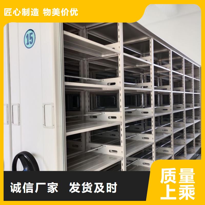 維修電話【凱美】檔案資料室密集柜