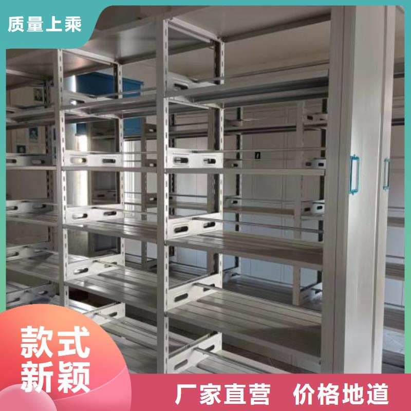日常維修【凱美】檔案保管移動(dòng)密集柜