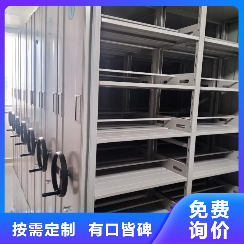 电动移动密集柜产地