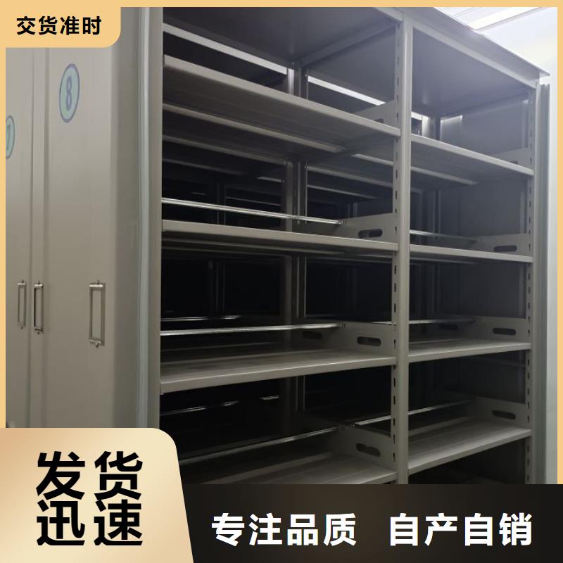 講誠信的【凱美】手動智能密集架