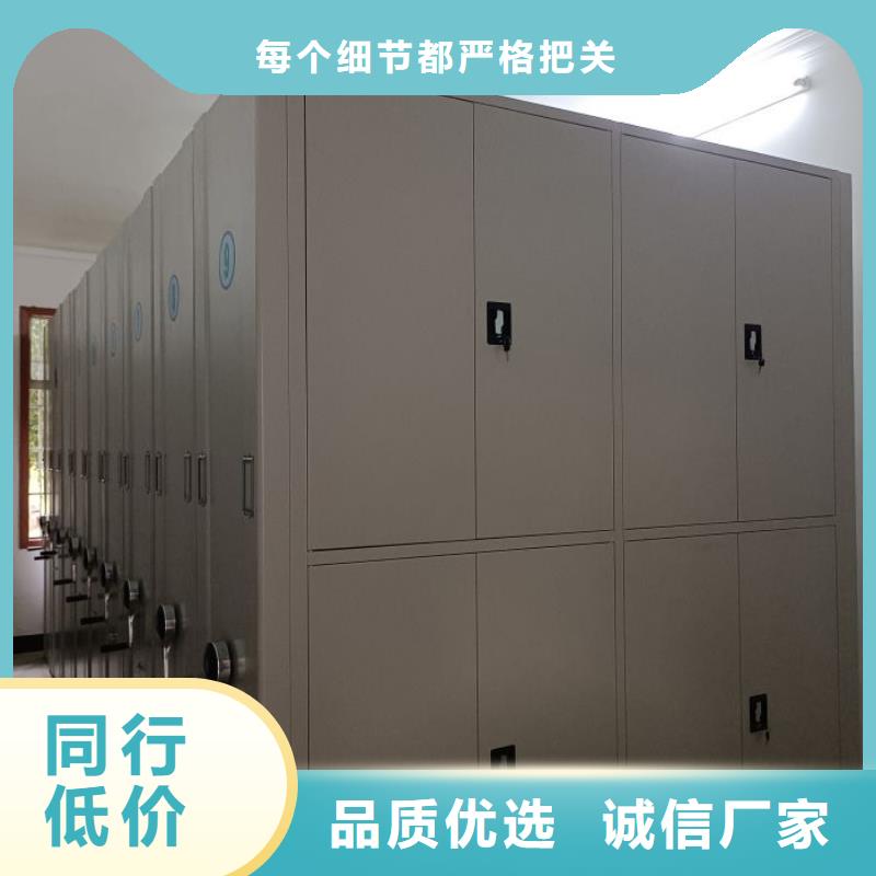 圖文并茂【凱美】智能表庫密集柜