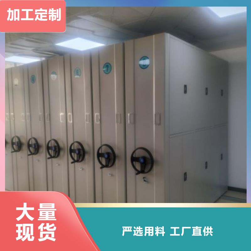 日常維修【凱美】檔案保管移動(dòng)密集柜