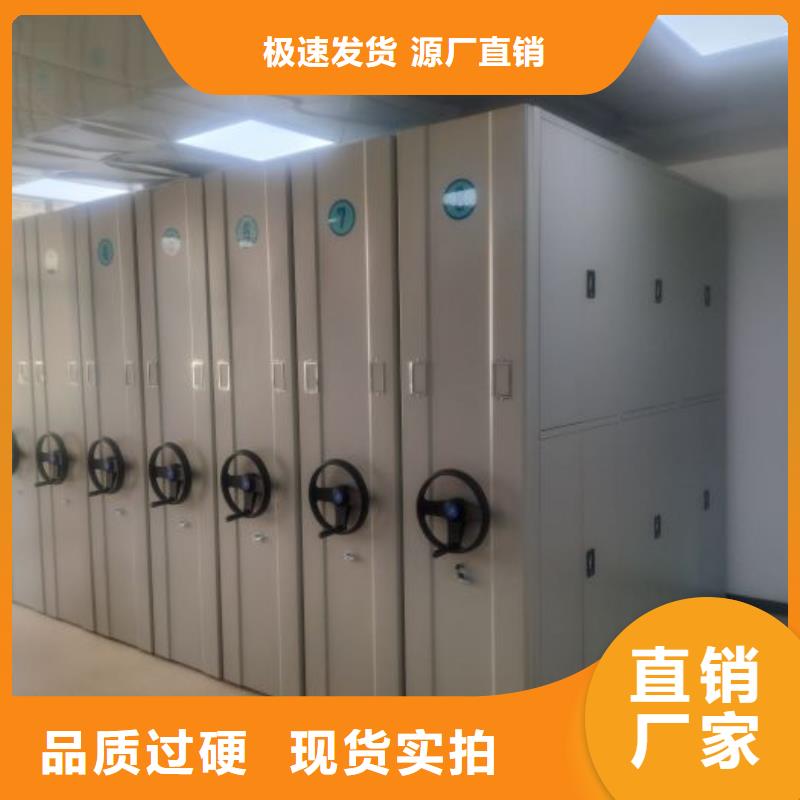 共存共贏【凱美】密集柜檔案架
