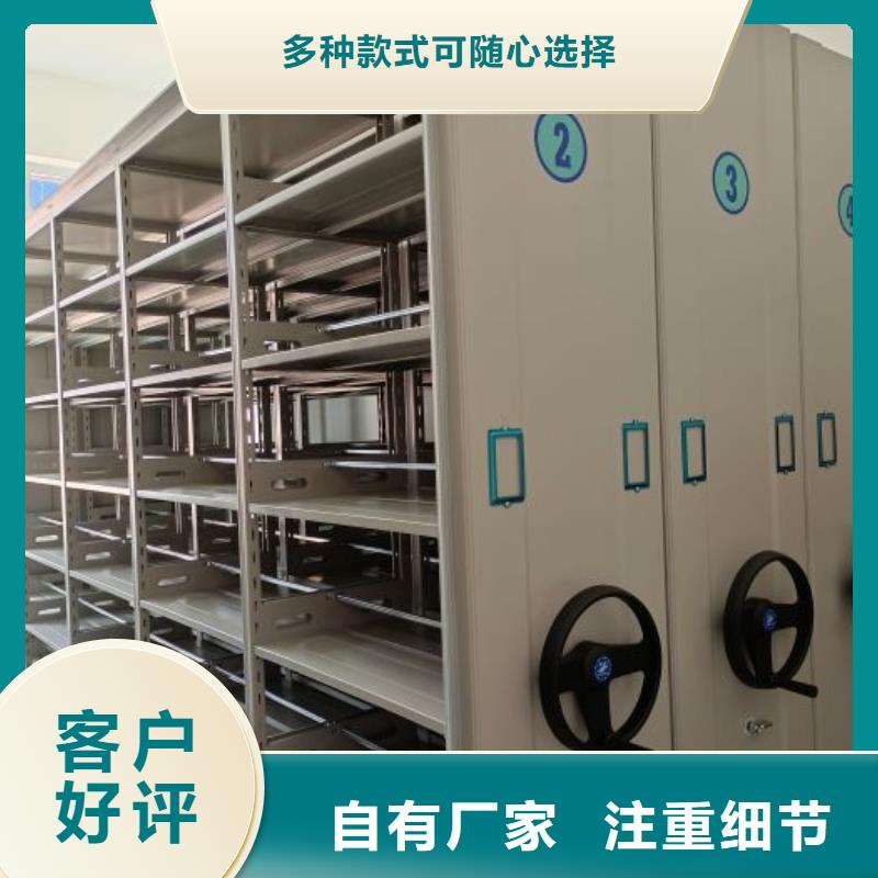圖文并茂【凱美】智能表庫密集柜