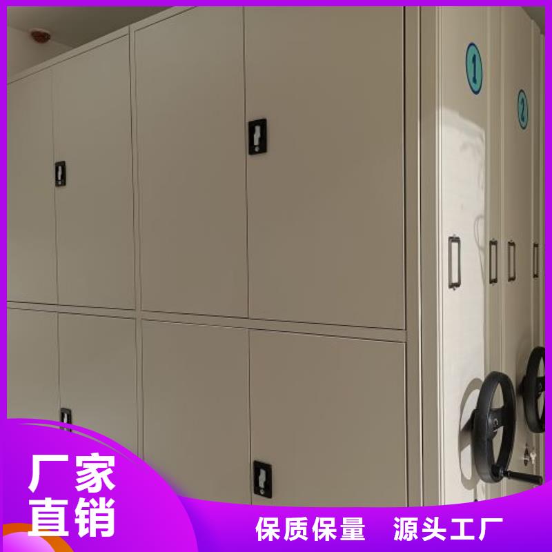 智能式移动密集架厂家现货价格