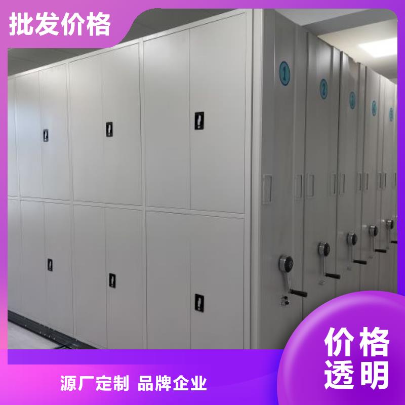 優選：直列式檔案密集架廠家