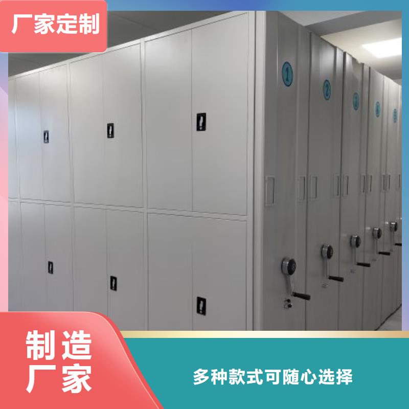 电动移动密集柜产地