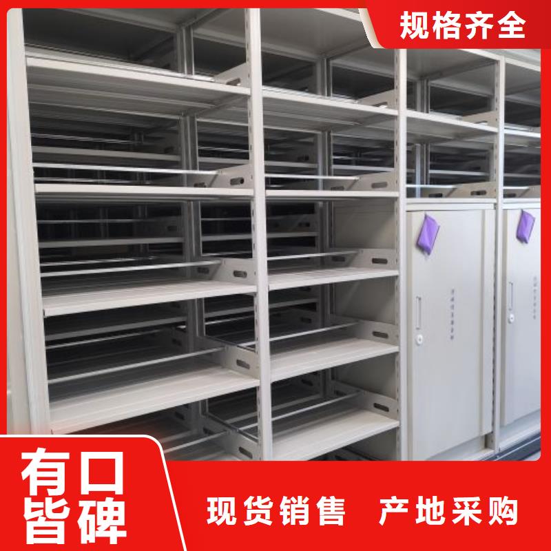優選：直列式檔案密集架廠家