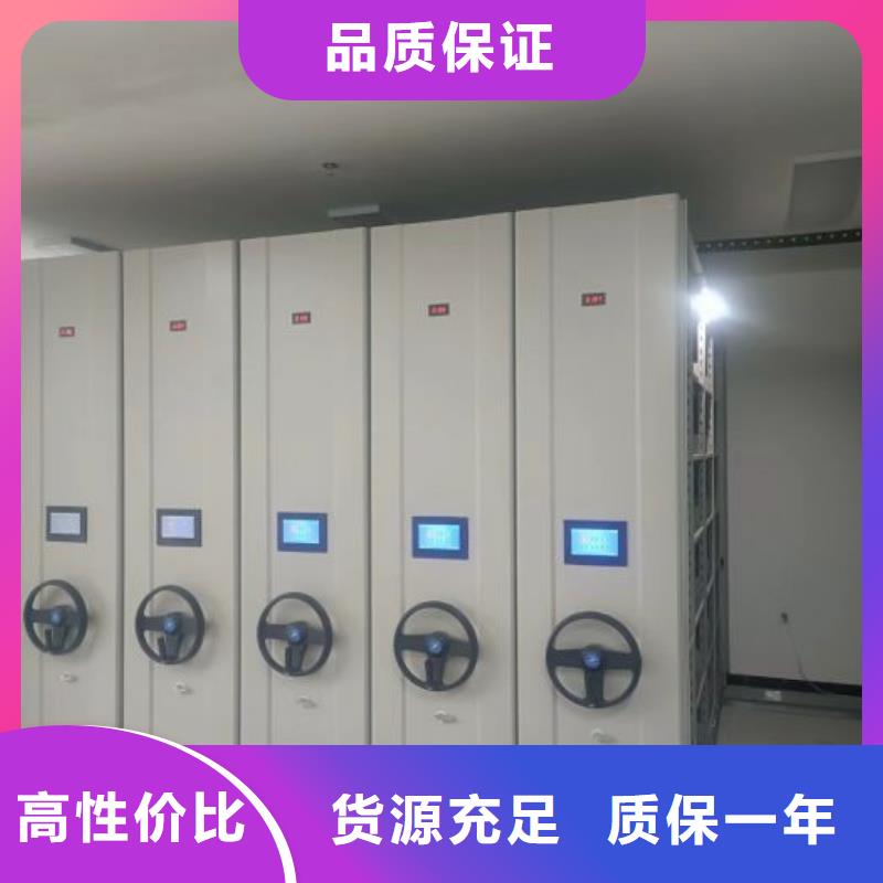 电脑控制密集架订购热线
