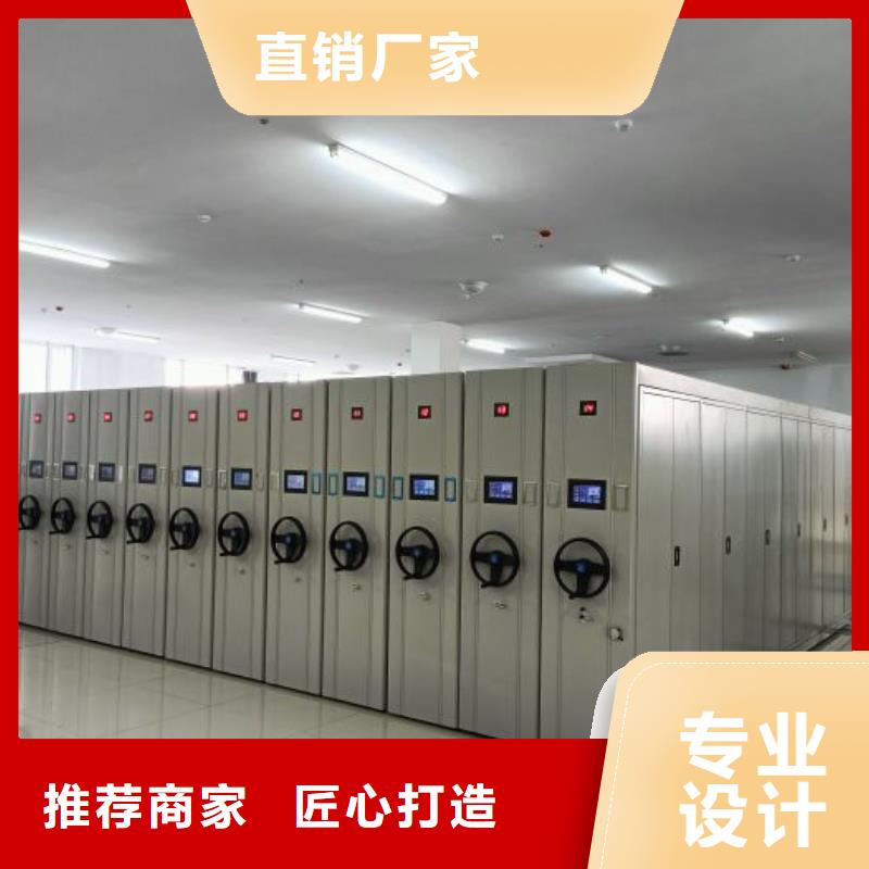 優選：直列式檔案密集架廠家