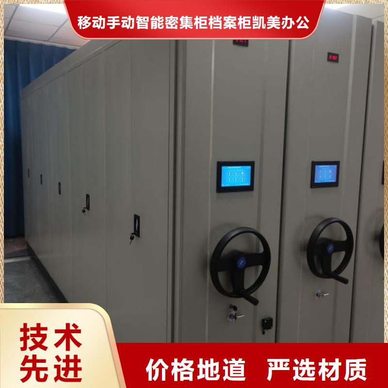 維修電話【凱美】密集手動檔案柜