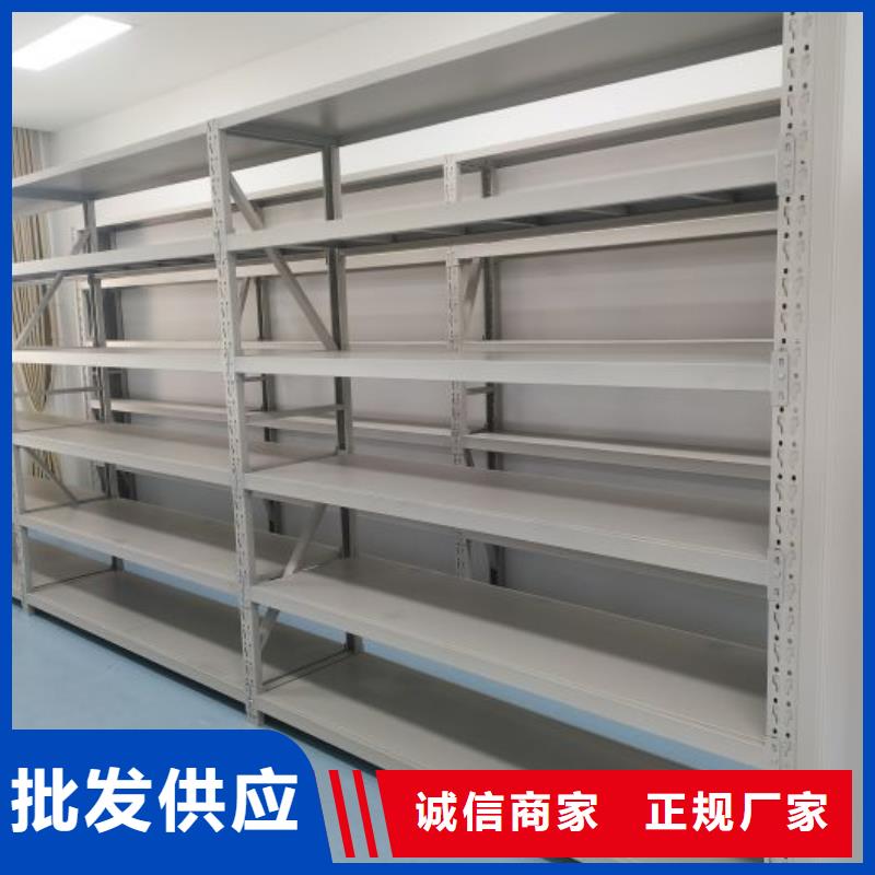 共存共贏【凱美】密集柜檔案架