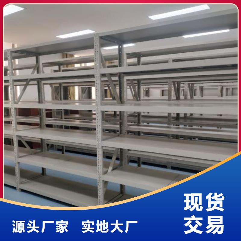 產品問題的原理和解決【凱美】圖書檔案架