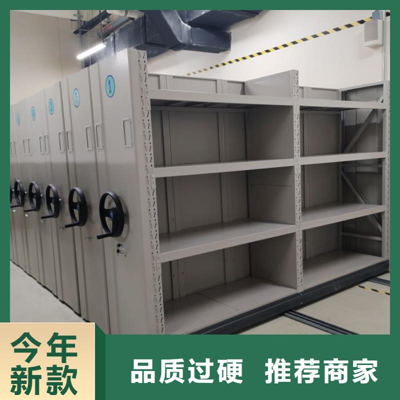 講誠信的【凱美】手動智能密集架