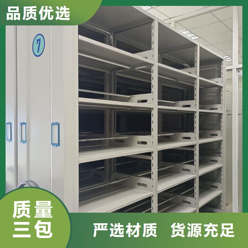 圖文并茂【凱美】智能表庫密集柜