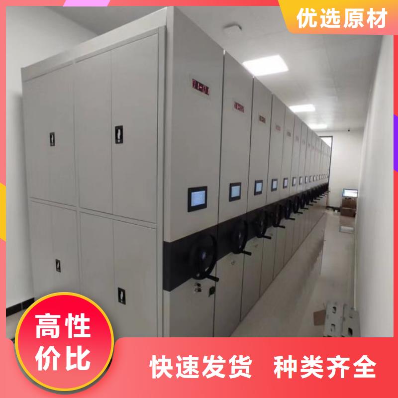 电动移动密集柜产地