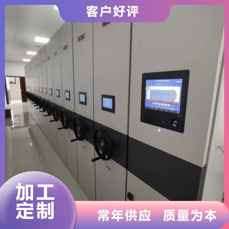 现货供应移动档案架_生产厂家