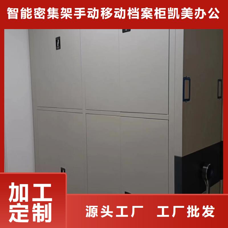 手动密集架-视频-六盘水市手动密集架|水城|盘县|遵义|黔东南|铜仁|贵阳|安顺|黔西南|毕节