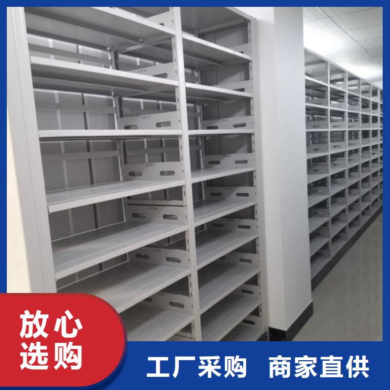 實力供應商【凱美】密集架