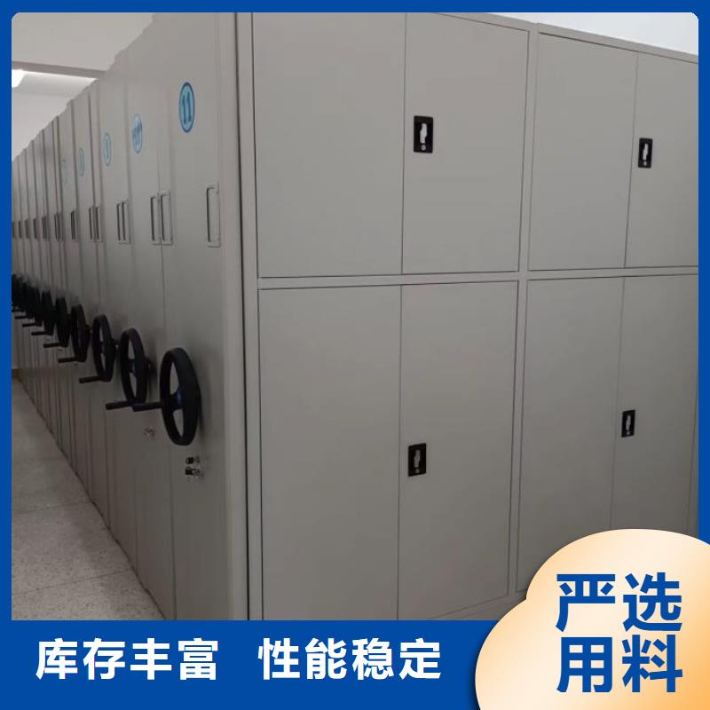 廠家供應【凱美】保亭縣廚式密集架