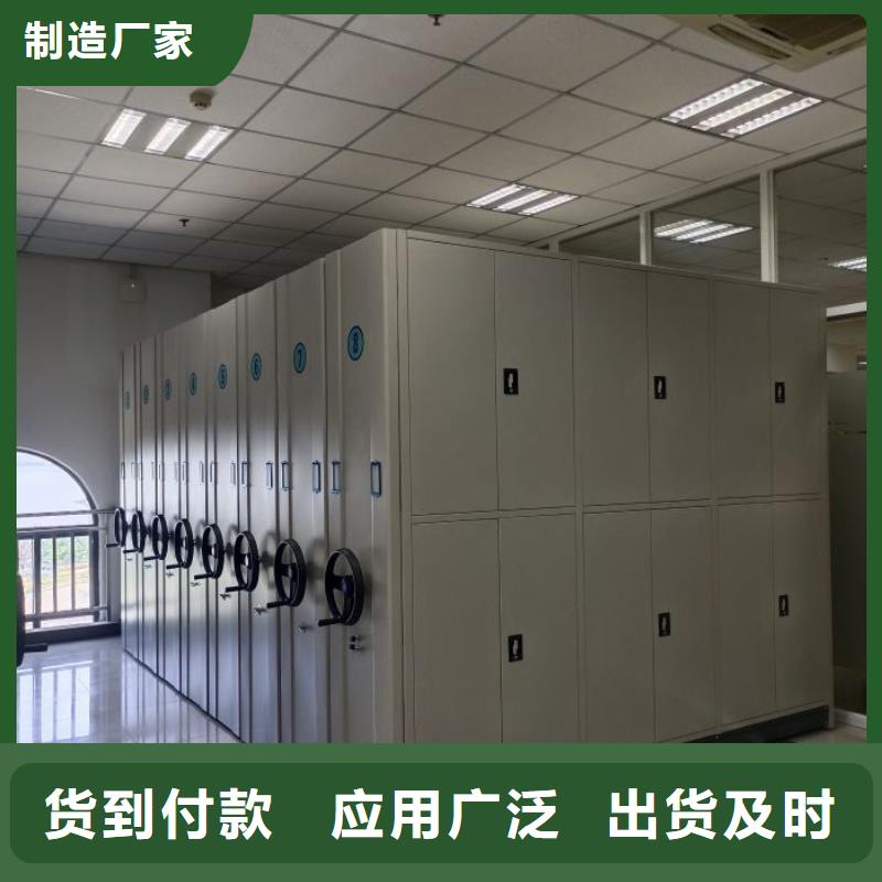 實力供應商【凱美】密集架