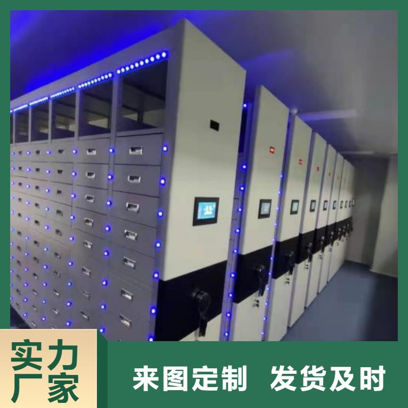 實(shí)力供應(yīng)商【凱美】密集架