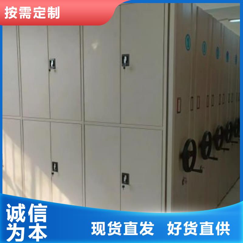 銷售基地【凱美】檔案室智能密集柜
