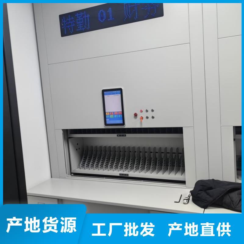 銷售基地【凱美】檔案室智能密集柜