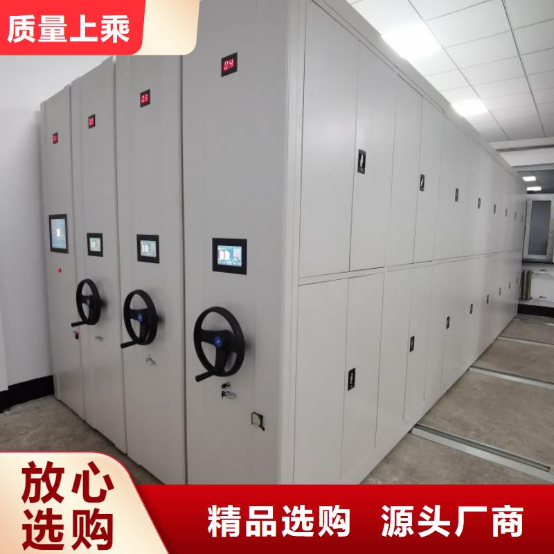 銷售基地【凱美】檔案室智能密集柜