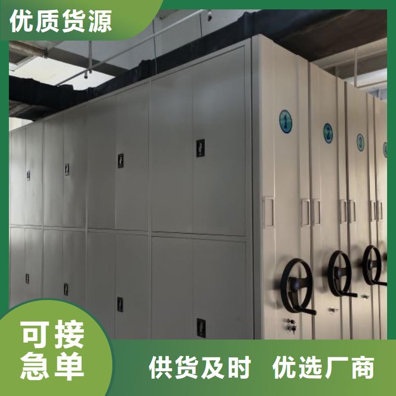 銷售基地【凱美】檔案室智能密集柜