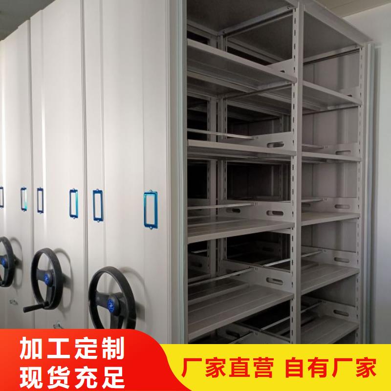 2025新報價【凱美】手動檔案密集柜