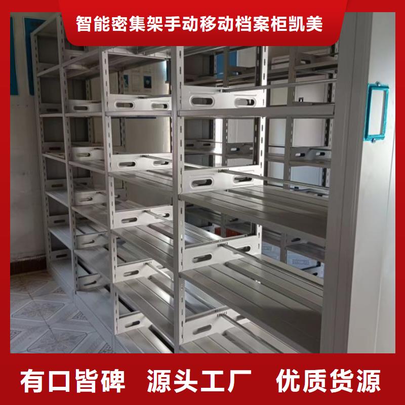 手动密集架-视频-山东省手动密集架-山东省莱芜|泰安|威海|淄博|枣庄本土制造商