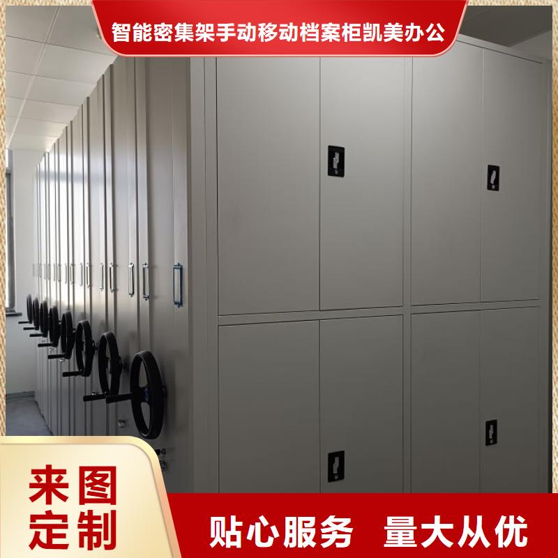 手动密集架-视频-山东省手动密集架-山东省莱芜|泰安|威海|淄博|枣庄本土制造商